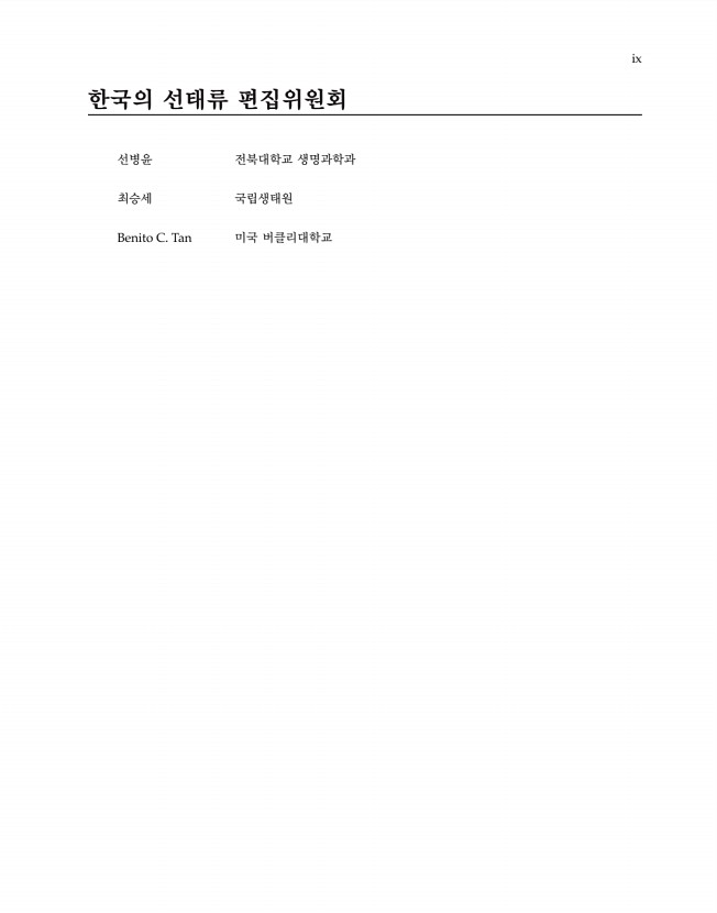페이지