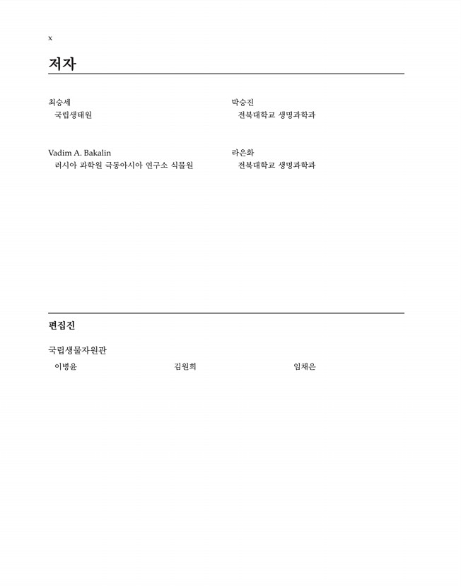 페이지