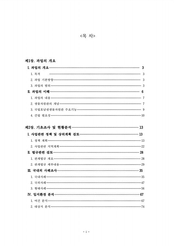 페이지