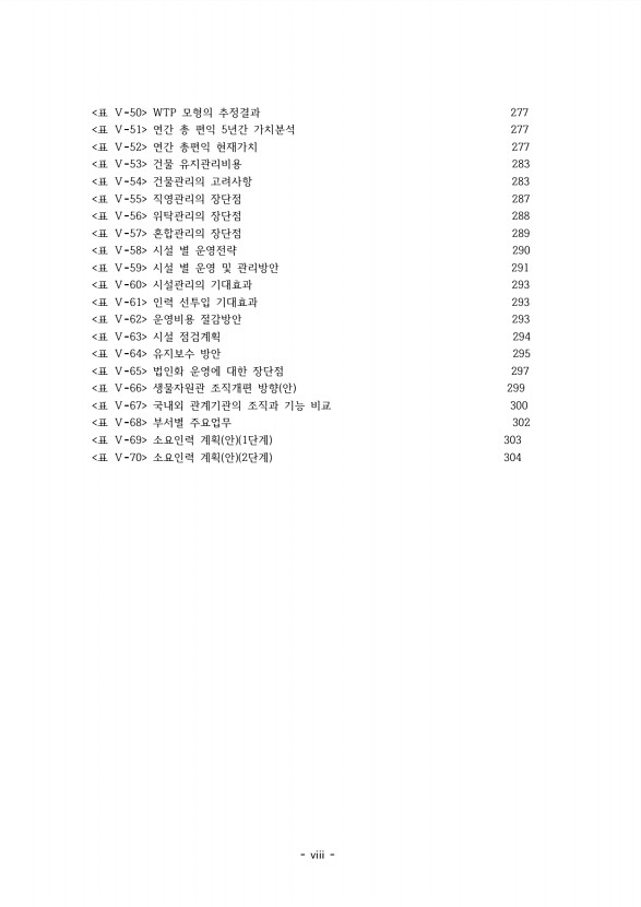 1페이지
