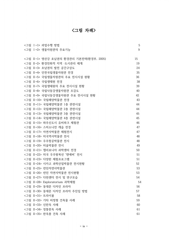2페이지