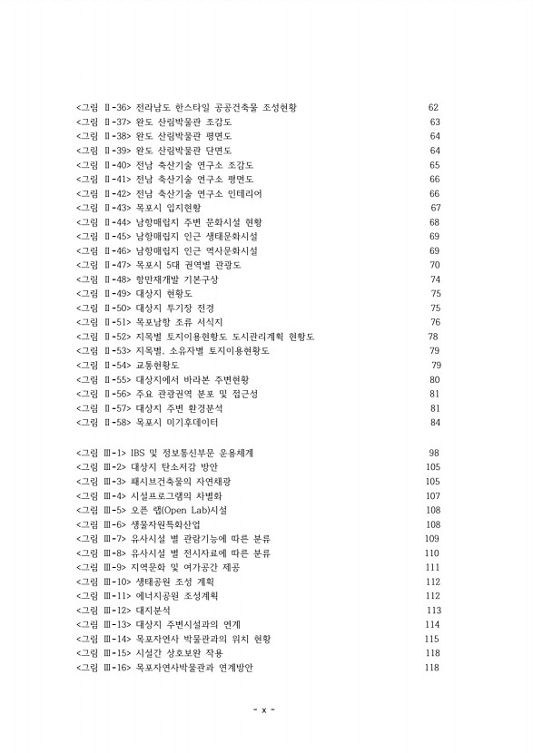 3페이지