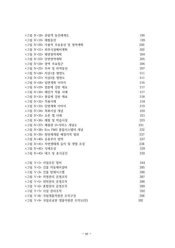 5페이지
