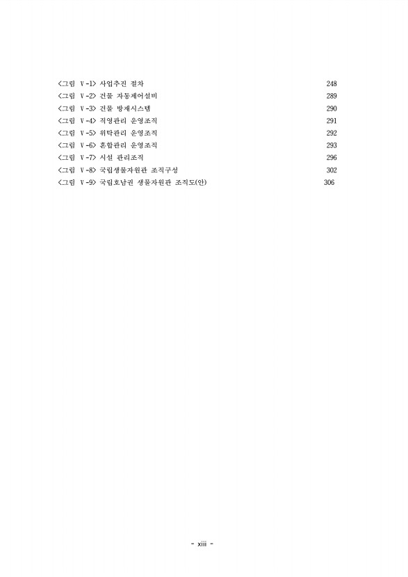 6페이지