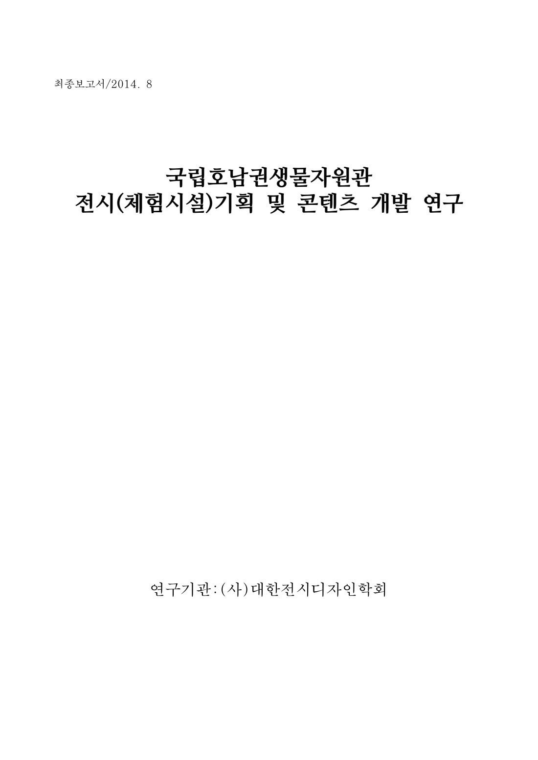페이지