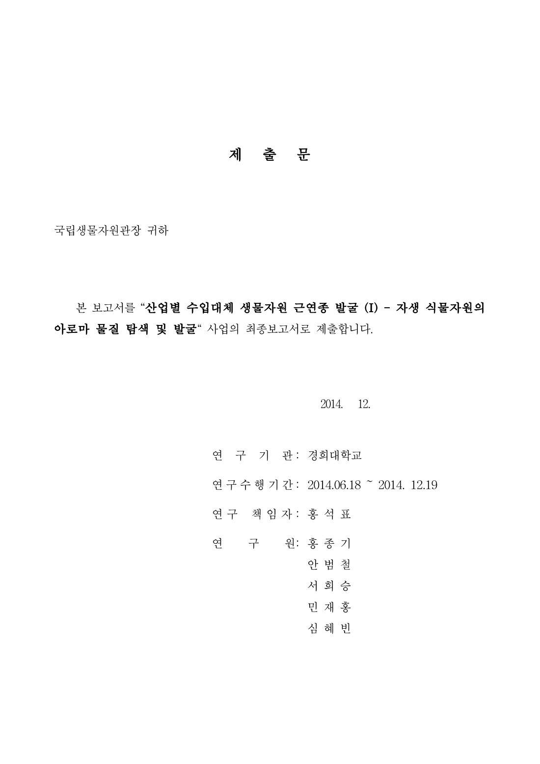 페이지