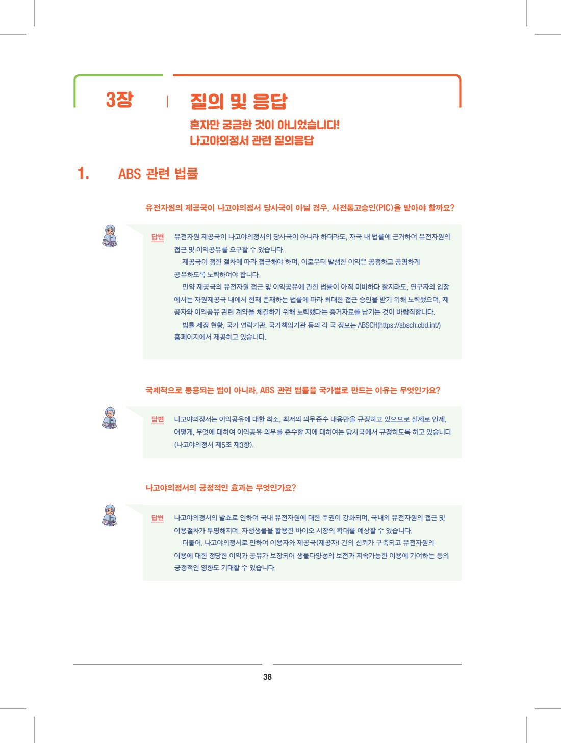 페이지