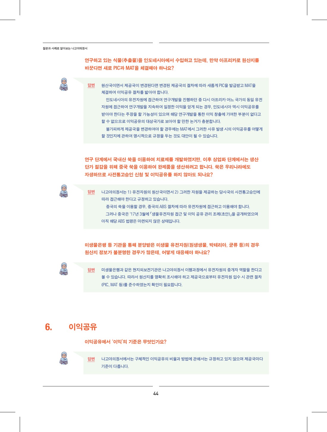 페이지