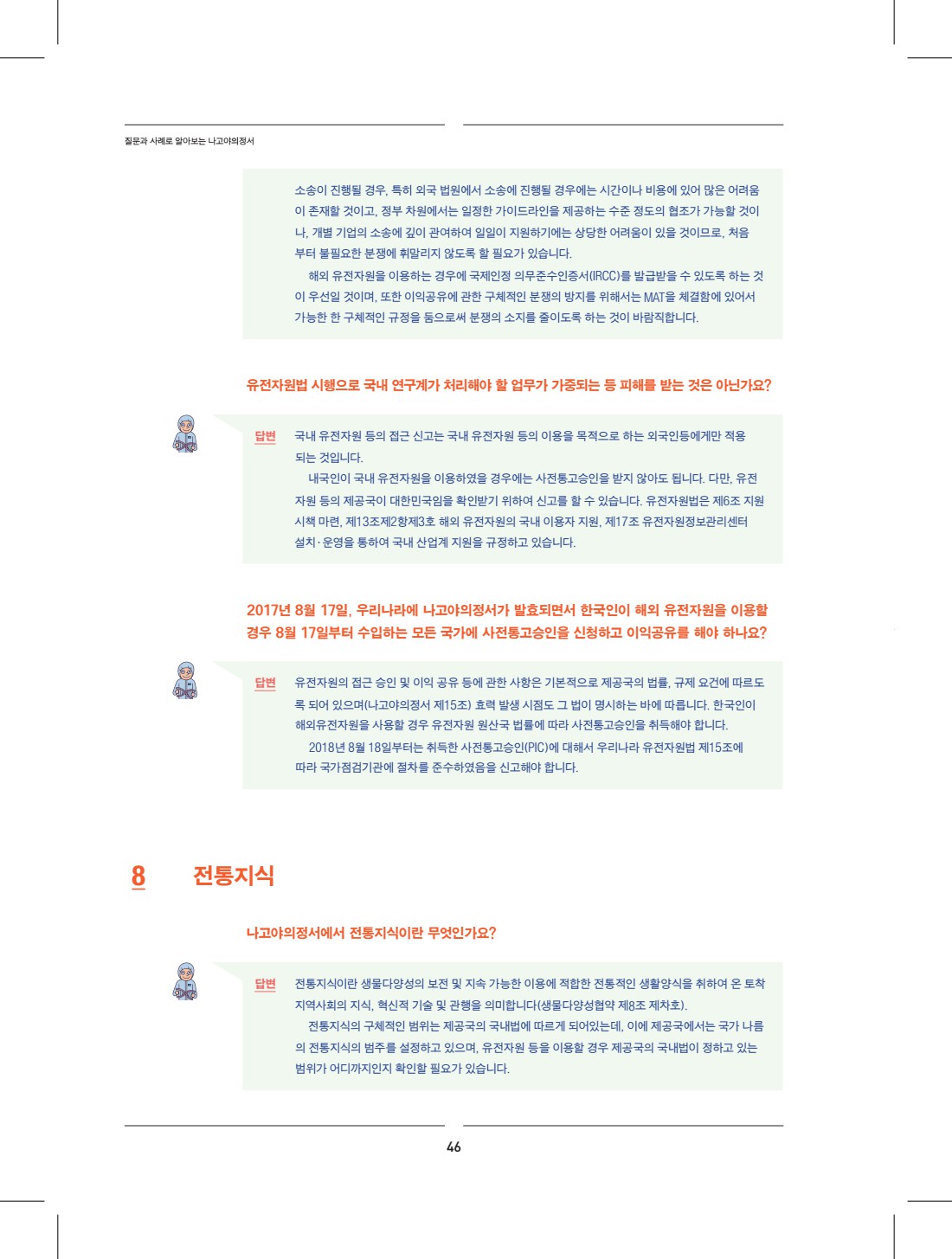페이지