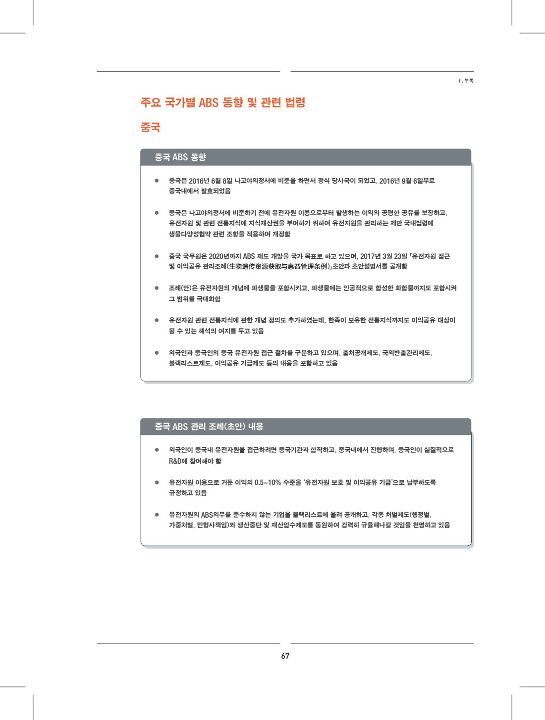 페이지