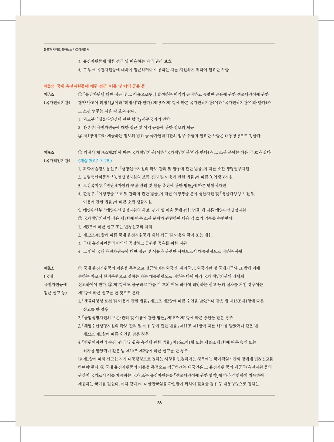 페이지