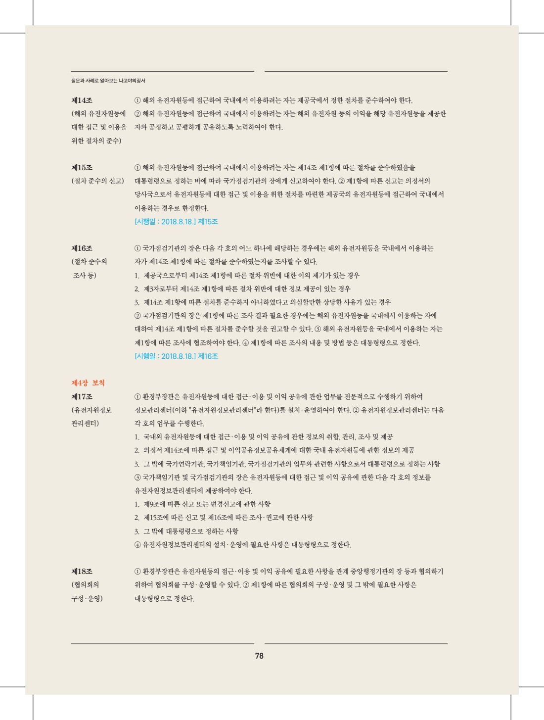 페이지
