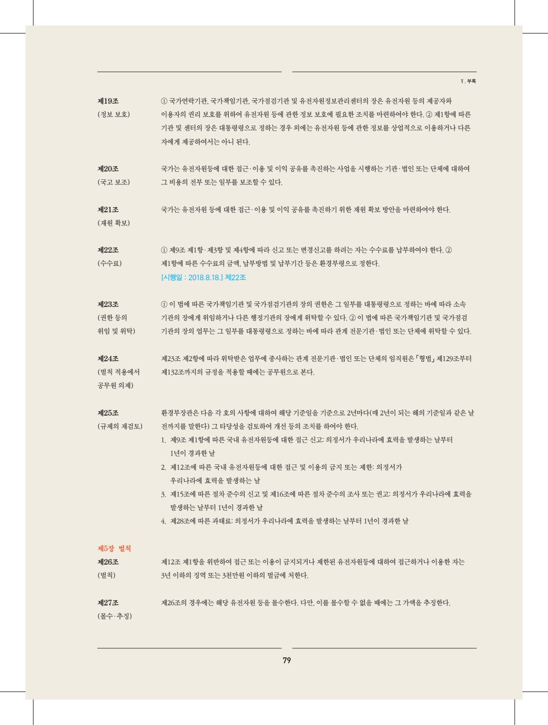 페이지