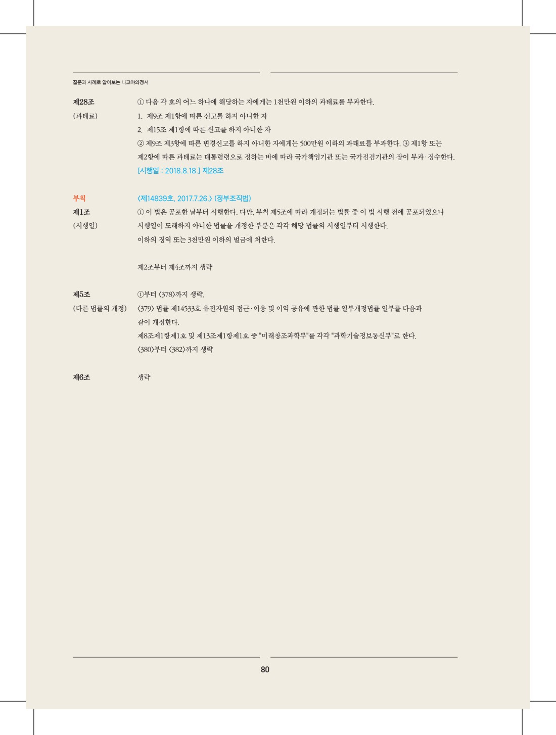 페이지