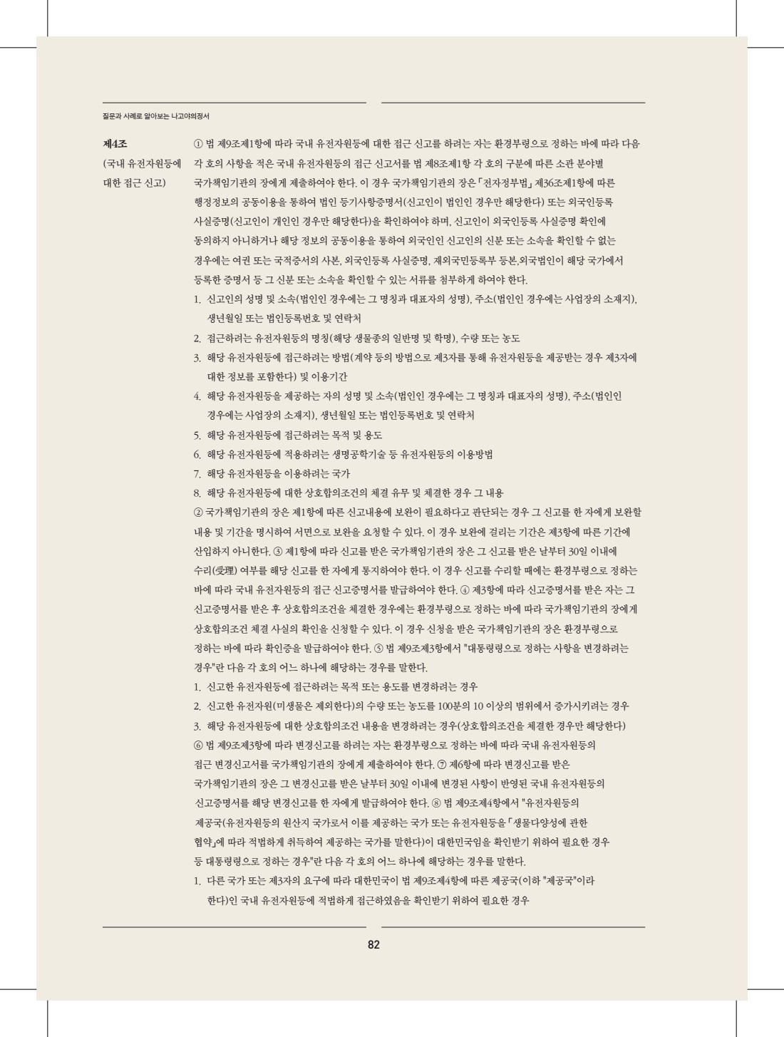 페이지