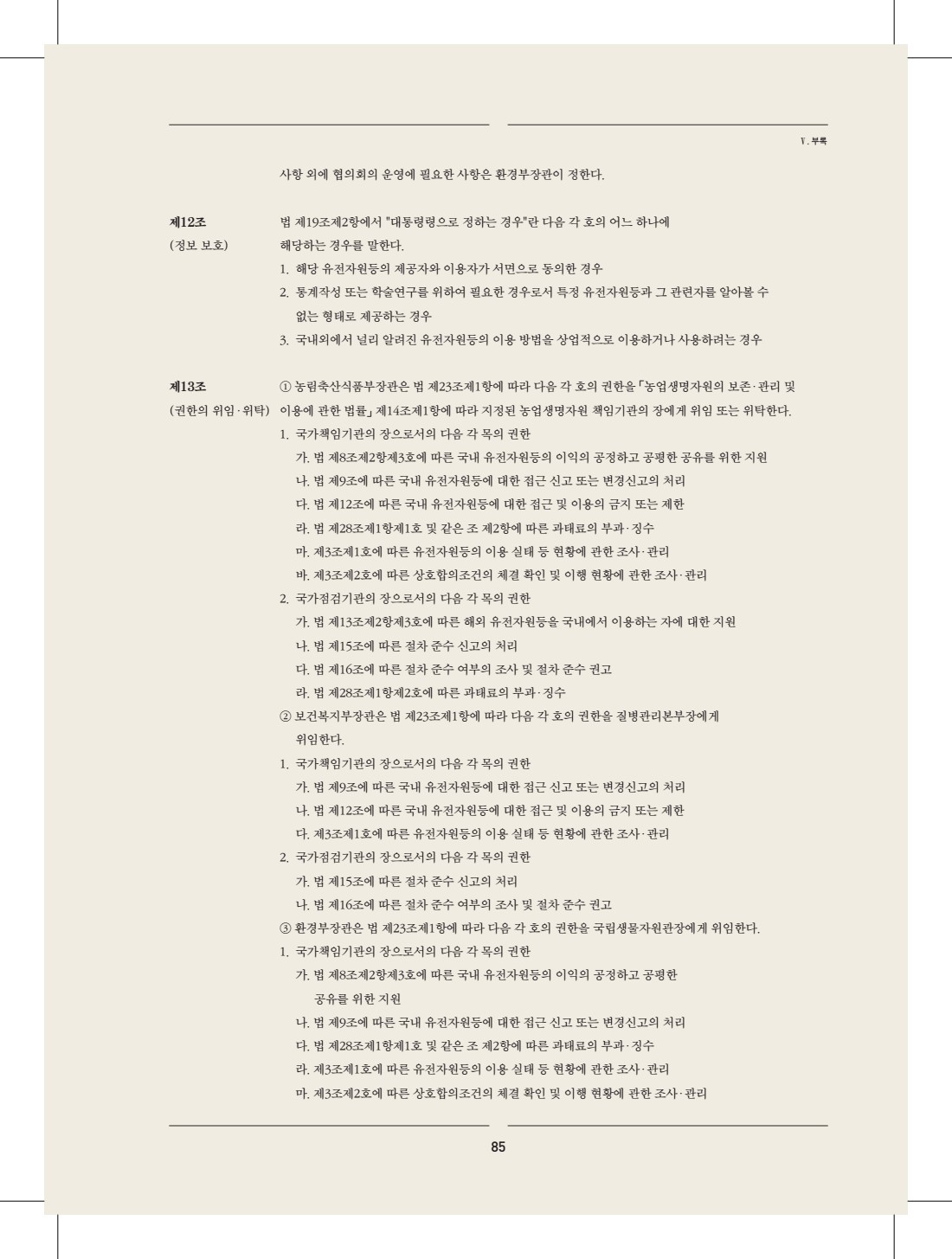 페이지