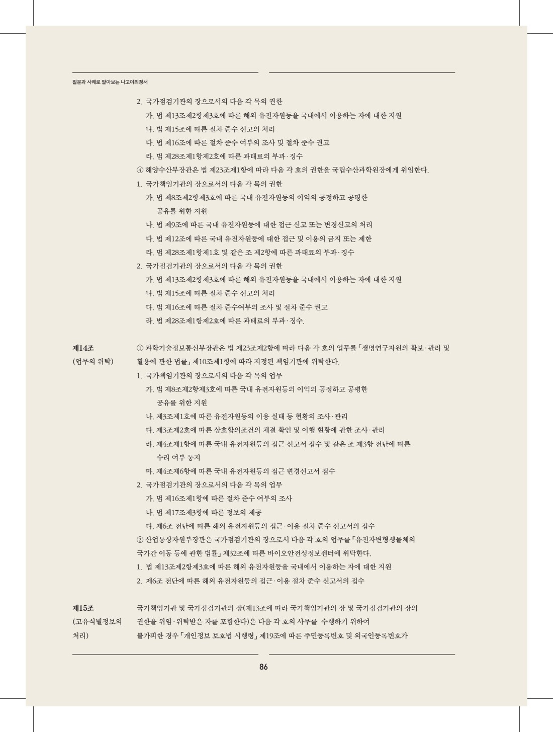 페이지