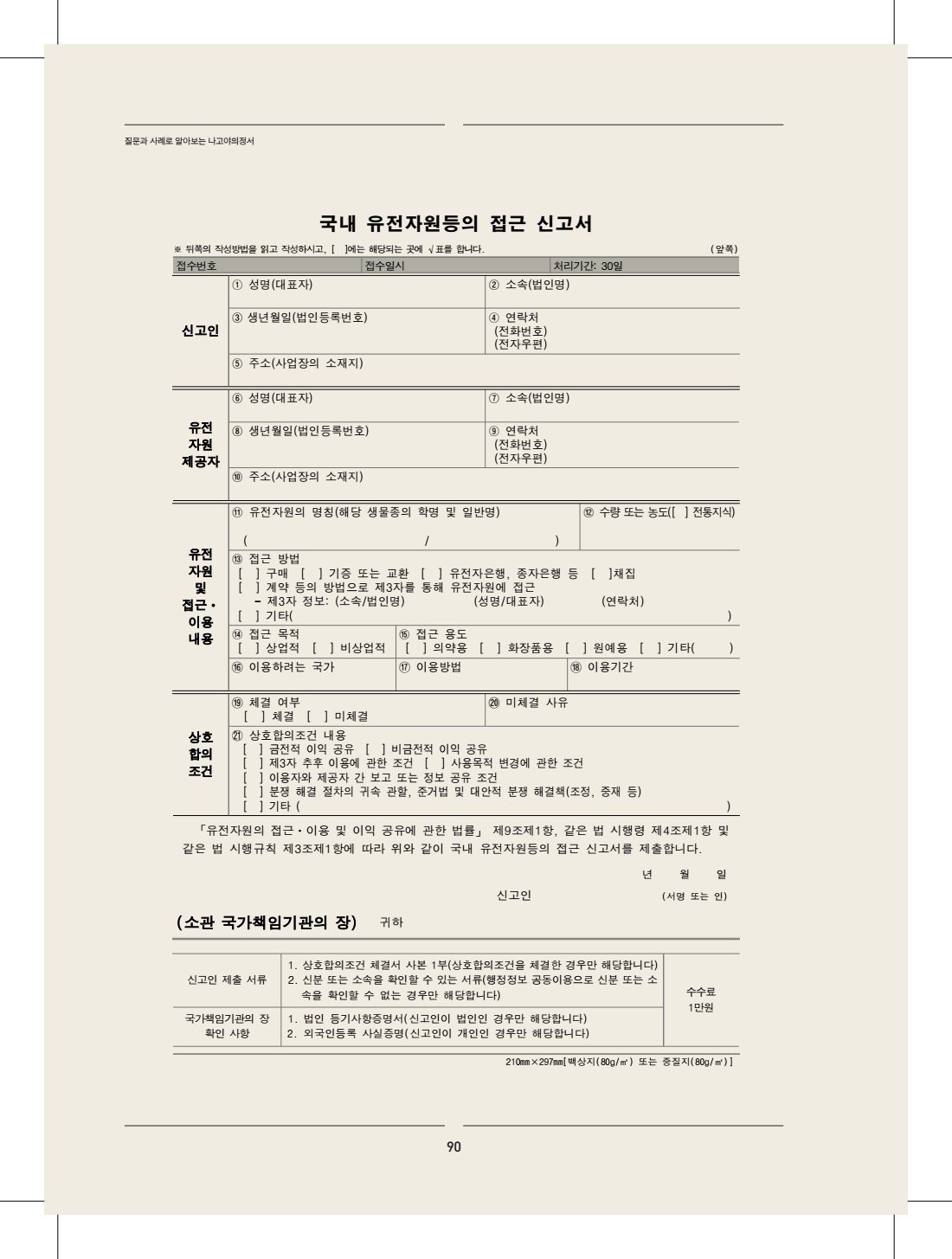 페이지