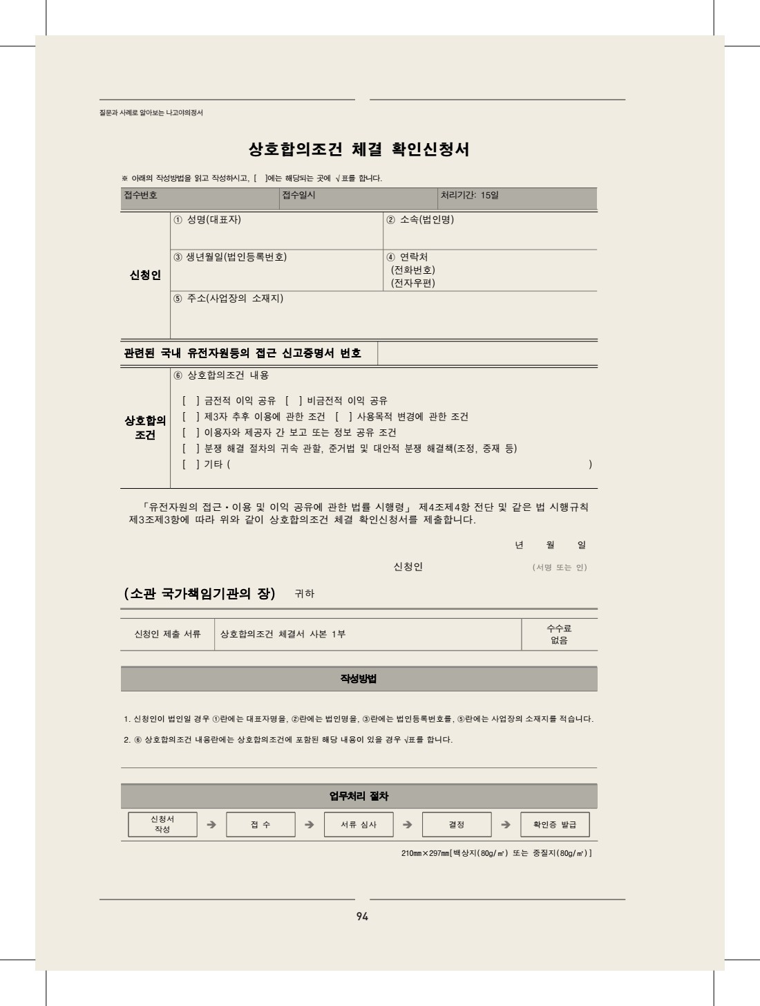 페이지