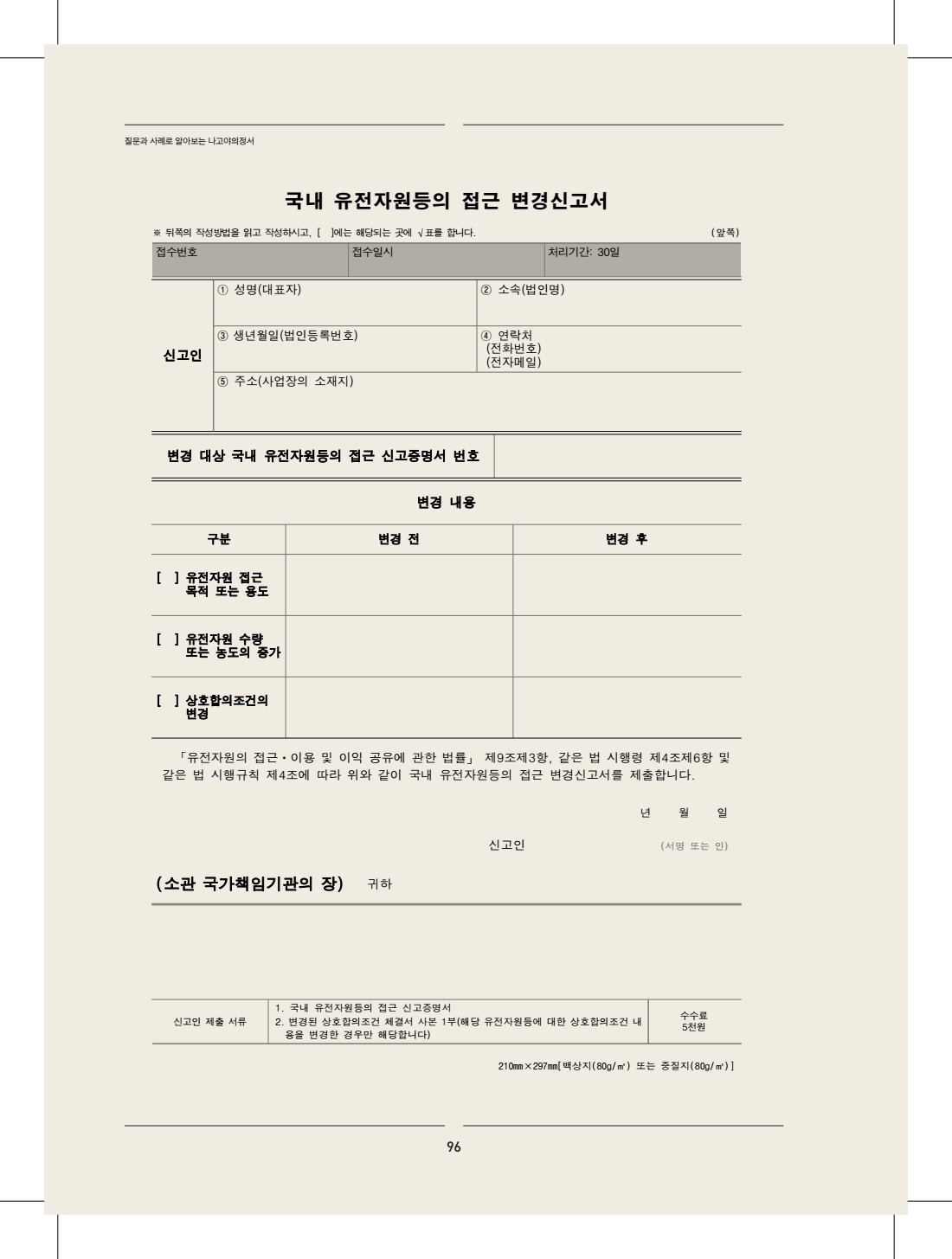 페이지