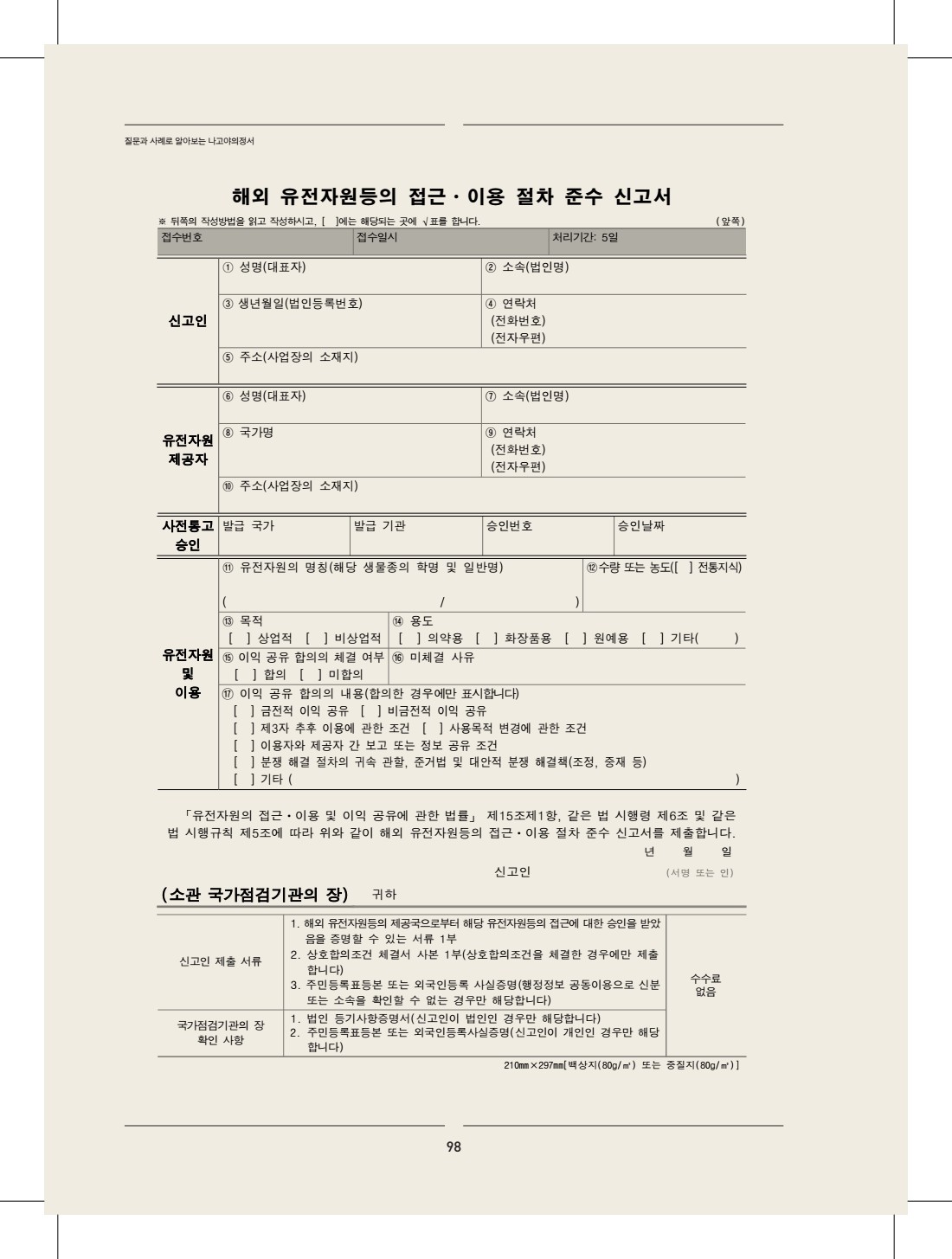 페이지