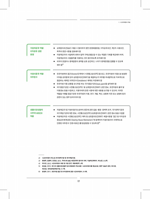 11페이지