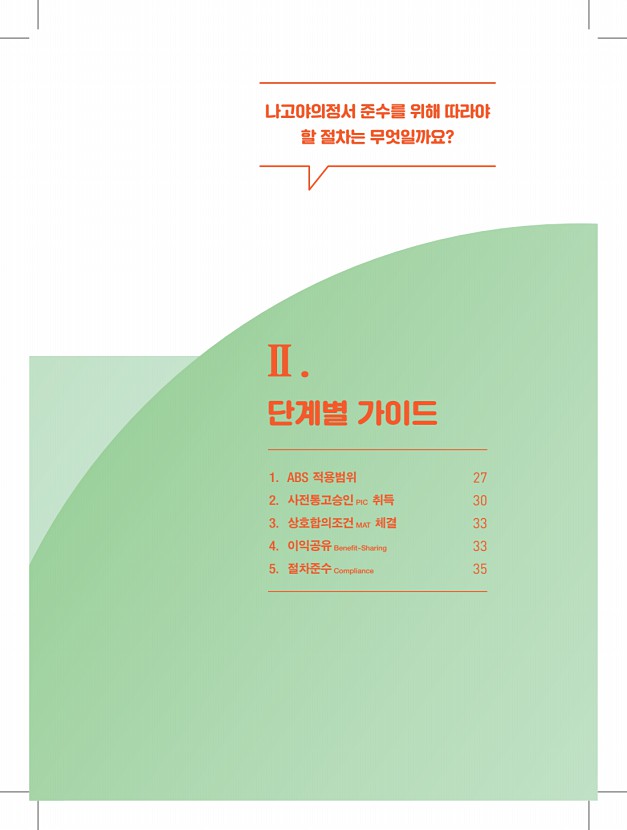 17페이지