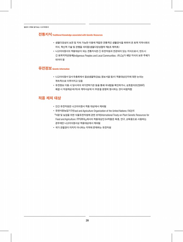 22페이지