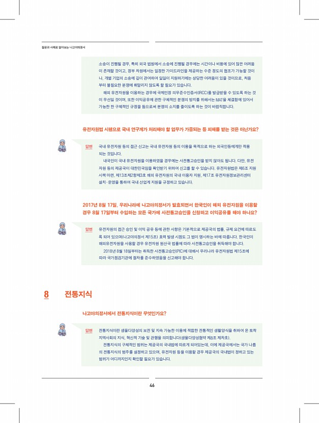 28페이지
