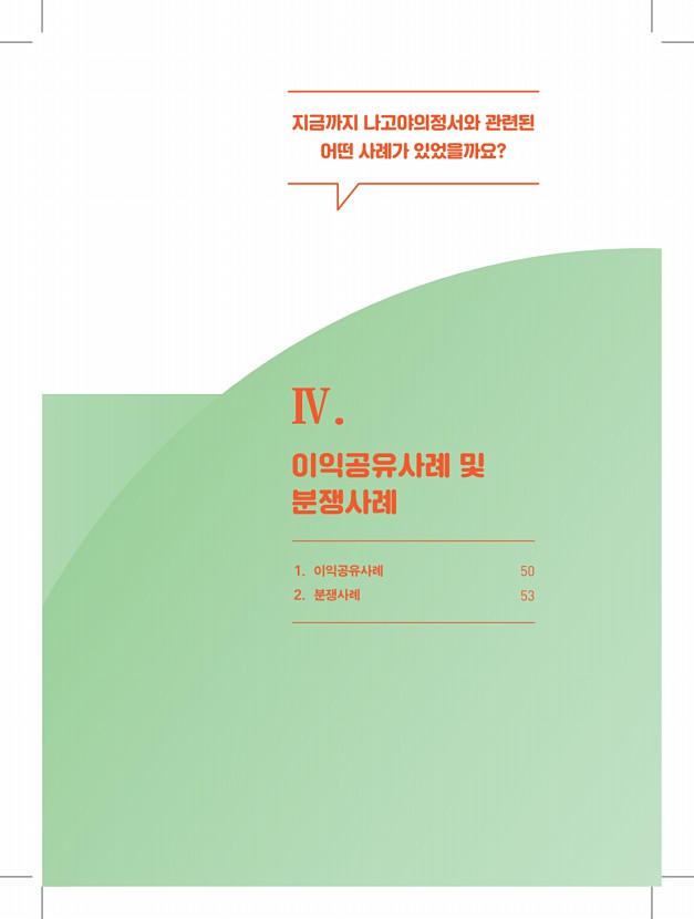 31페이지