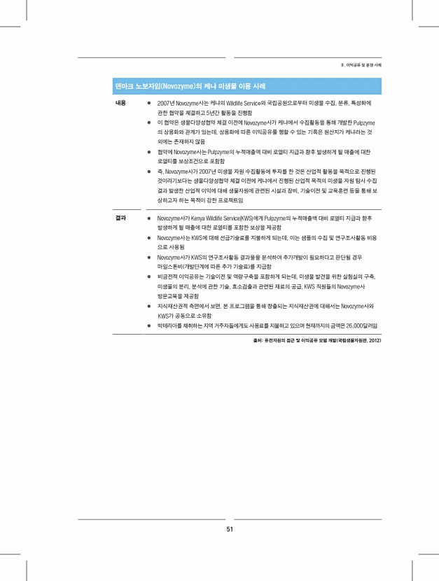33페이지