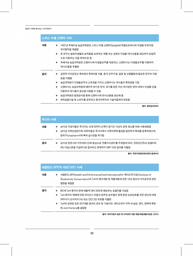 34페이지