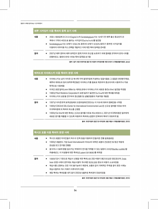 36페이지