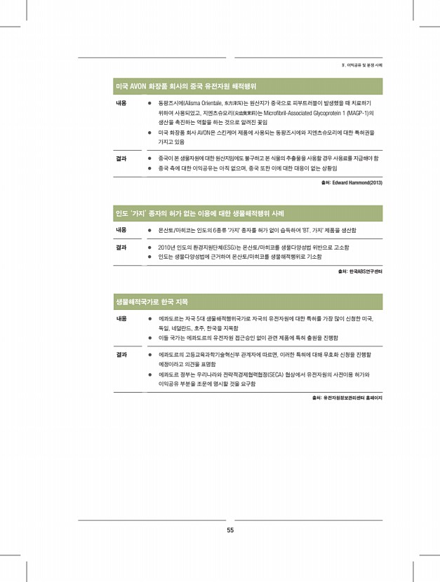 37페이지