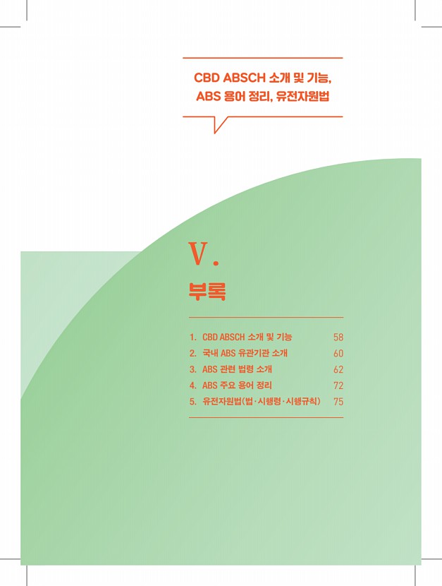 39페이지