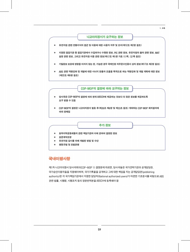 41페이지