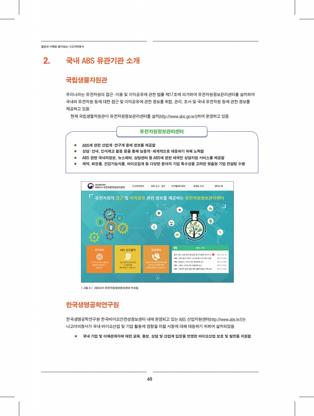 42페이지