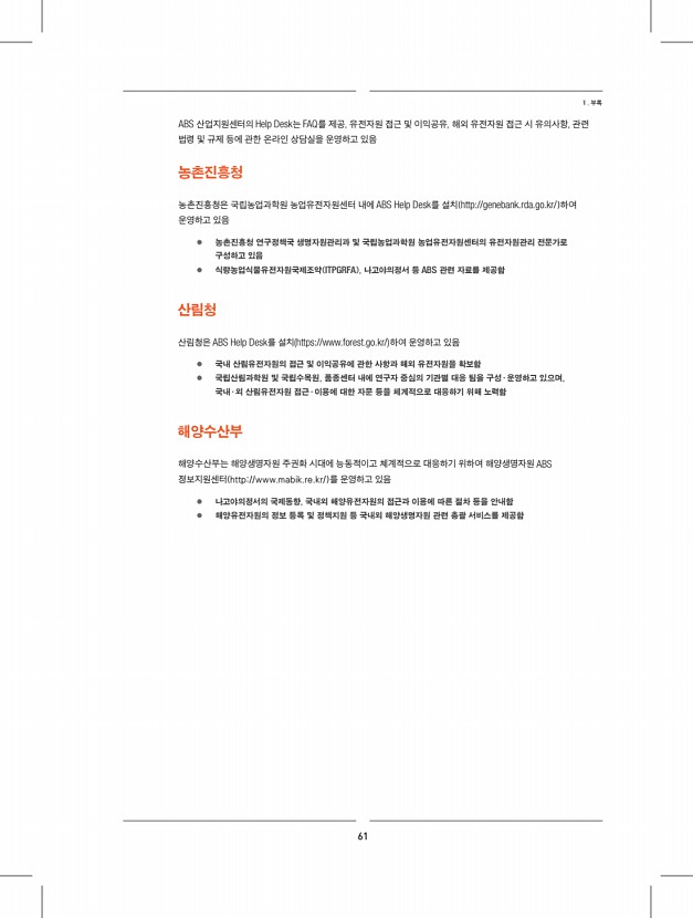 47페이지