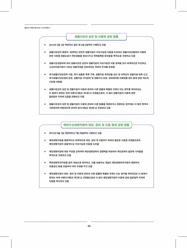 52페이지
