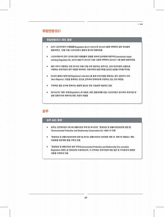 55페이지