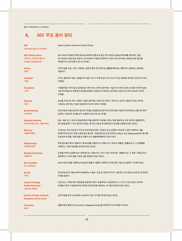 58페이지