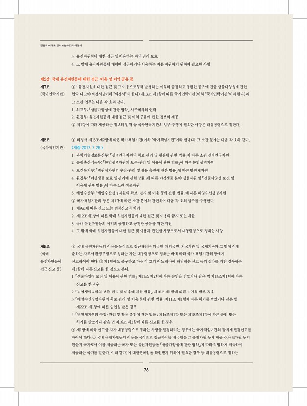 70페이지