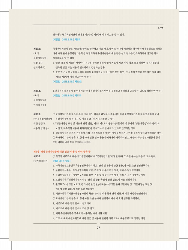 71페이지