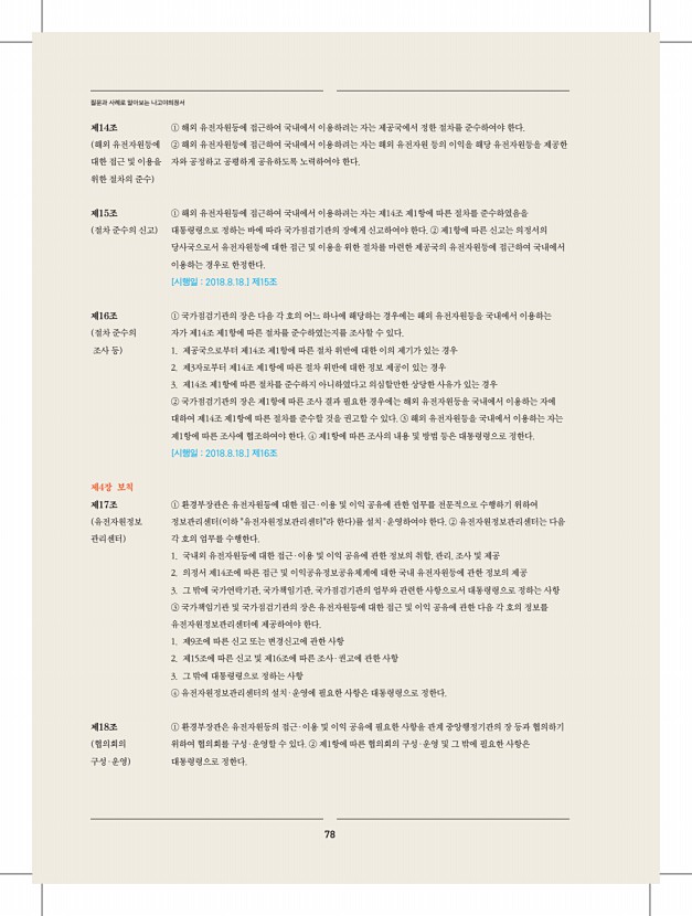 72페이지