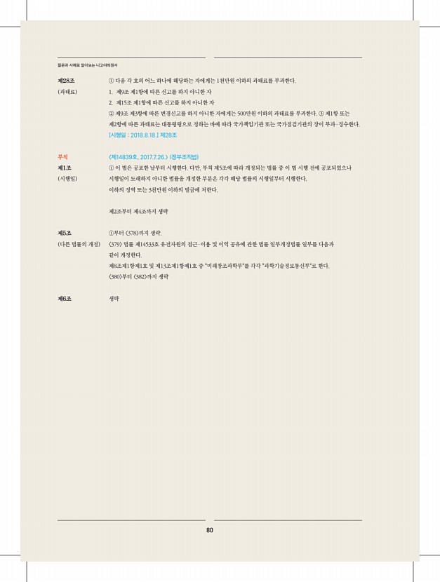 74페이지