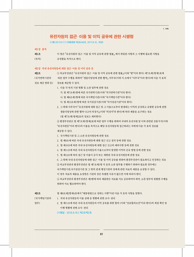 75페이지