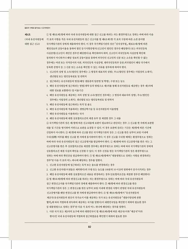 76페이지