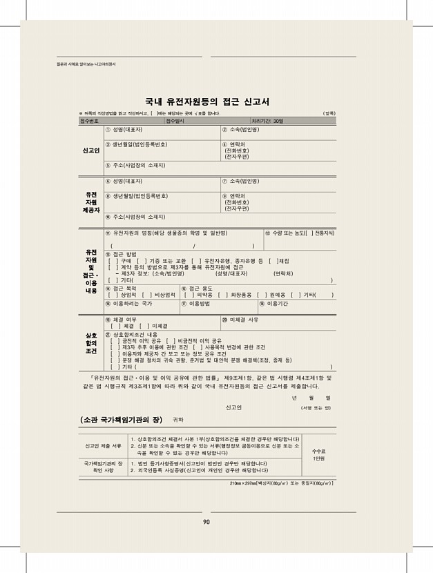 84페이지