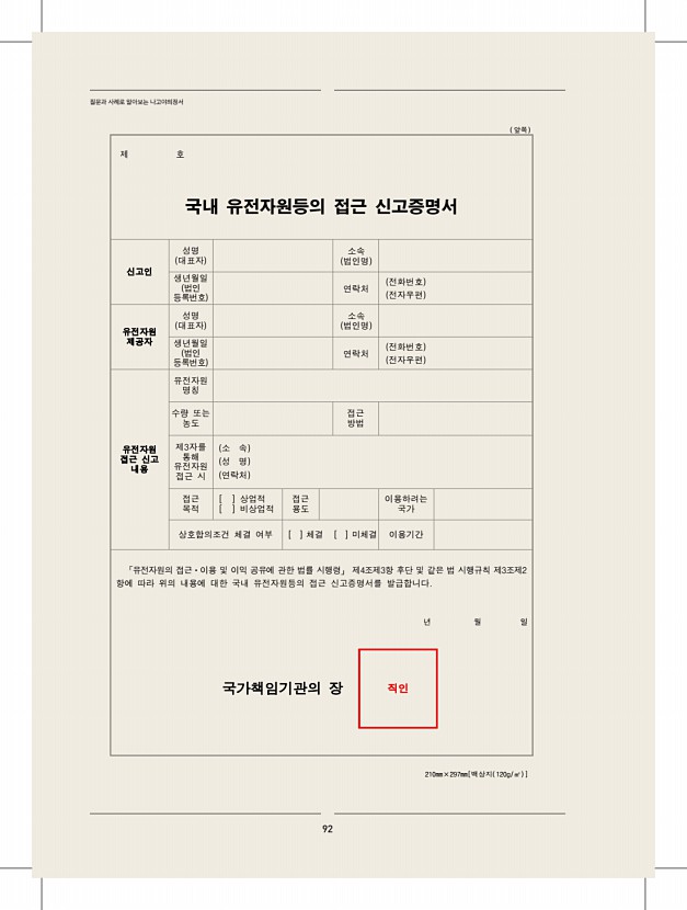 90페이지