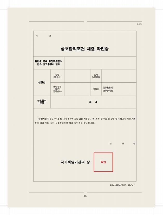 93페이지